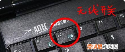 win7已关闭无线功能怎么开启，已关闭无线功能如何才可以开启