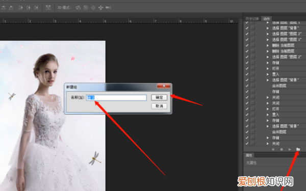 ps怎样批量处理照片，PS应该怎样才可以批量调色