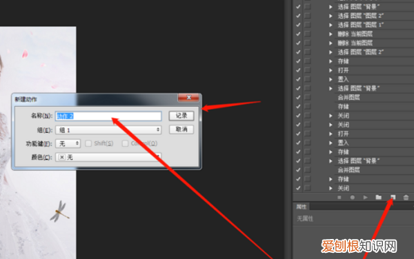ps怎样批量处理照片，PS应该怎样才可以批量调色