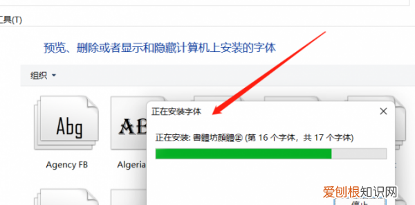 cdr缺失字体如何安装，cdr字体需要怎的才可以安装