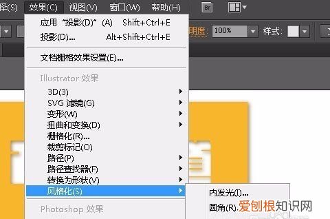 ai阴影怎么做出来，ai阴影效果怎么样做