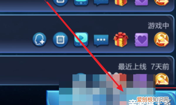 王者荣耀怎么建立亲密关系，怎么在王者荣耀建立亲密关系