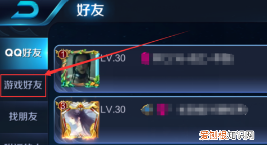 王者荣耀怎么建立亲密关系，怎么在王者荣耀建立亲密关系