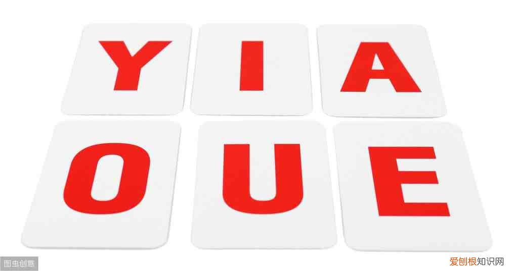 英语字母中有几个元音字母 元音字母有哪些