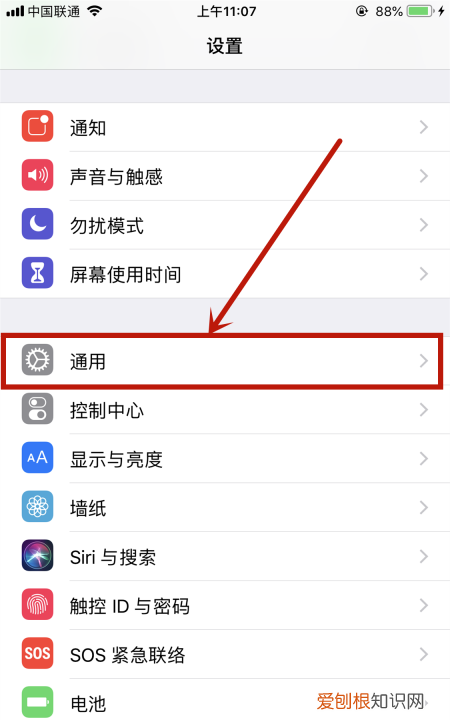 苹果没有设备管理怎么信任，苹果设备管理不见了怎么信任软件