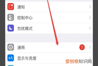 苹果没有设备管理怎么信任，苹果设备管理不见了怎么信任软件