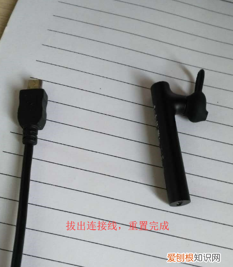 红米蓝牙耳机怎么连，红米蓝牙耳机怎么双耳连接