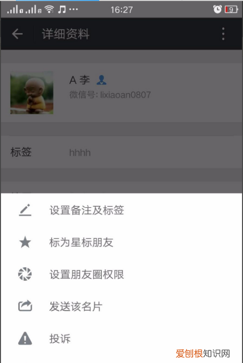 微信朋友圈里面的信息怎么删除，微信朋友圈里面的广告是怎么来的