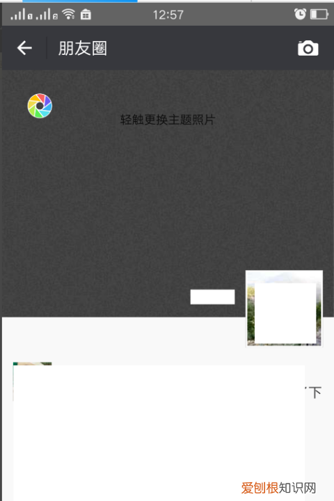 微信朋友圈里面的信息怎么删除，微信朋友圈里面的广告是怎么来的