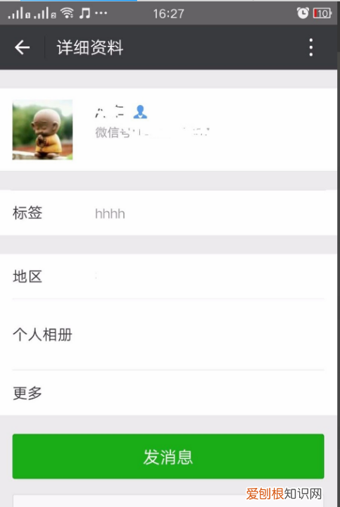 微信朋友圈里面的信息怎么删除，微信朋友圈里面的广告是怎么来的
