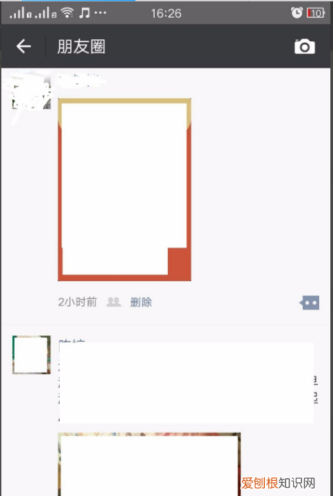 微信朋友圈里面的信息怎么删除，微信朋友圈里面的广告是怎么来的