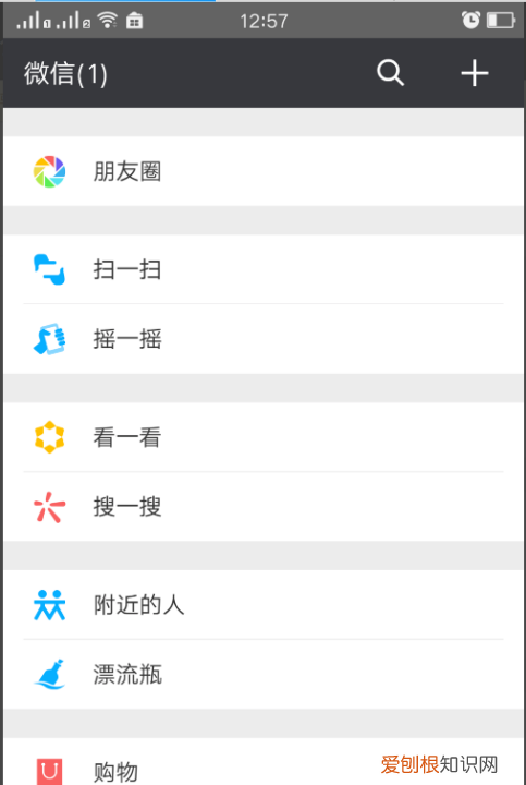 微信朋友圈里面的信息怎么删除，微信朋友圈里面的广告是怎么来的