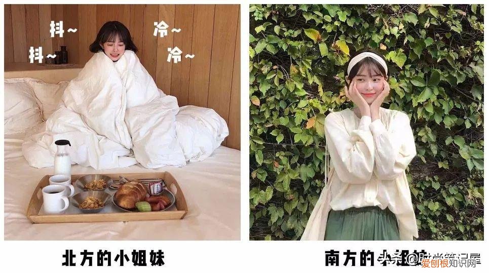 15度穿什么衣服合适,15度到20度穿秋裤吗