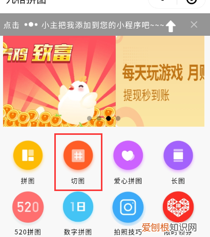 微信如何用照片做视频，微信朋友圈如何发九宫格