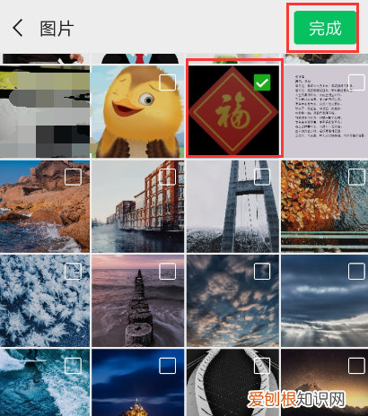 微信如何用照片做视频，微信朋友圈如何发九宫格