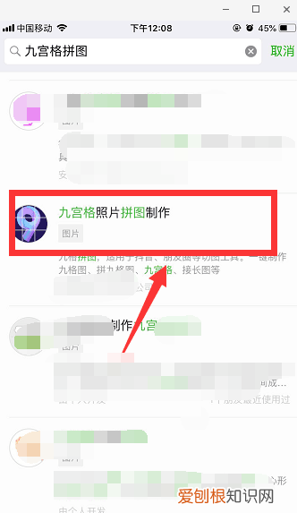 微信如何用照片做视频，微信朋友圈如何发九宫格