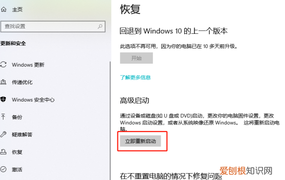 怎么修复win0系统的注册表