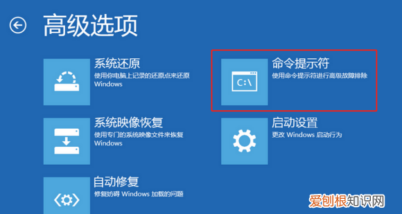 怎么修复win0系统的注册表