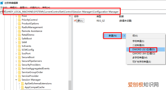 怎么修复win0系统的注册表