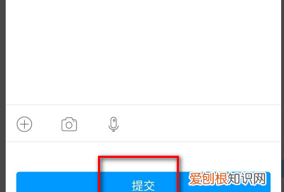 html学生作业成品，学习通如何提交作业