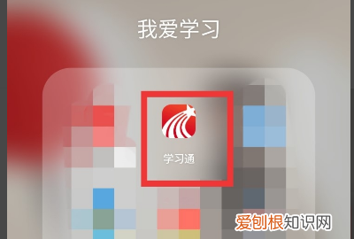 html学生作业成品，学习通如何提交作业