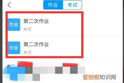 html学生作业成品，学习通如何提交作业