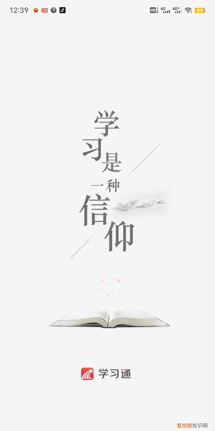 html学生作业成品，学习通如何提交作业