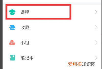 html学生作业成品，学习通如何提交作业