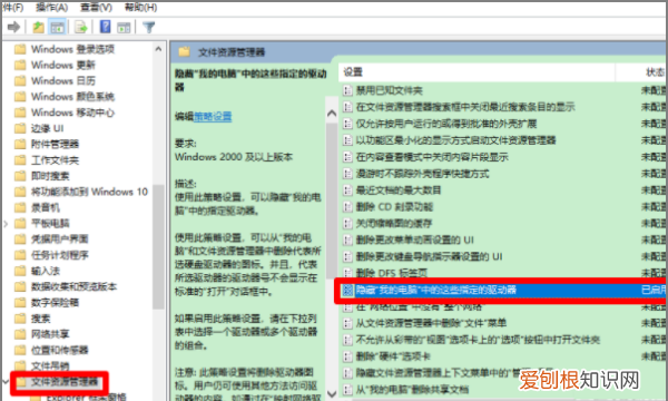 硬盘怎么更改驱动器号和路径