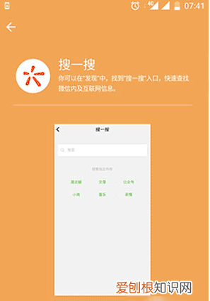 微信新增的表情在哪查看，怎么在微信里找到自定义表情包图片
