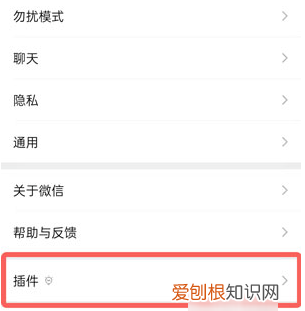 微信新增的表情在哪查看，怎么在微信里找到自定义表情包图片
