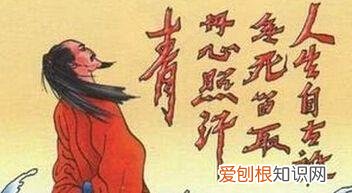 舍生取义的意思,舍生取义原文及翻译