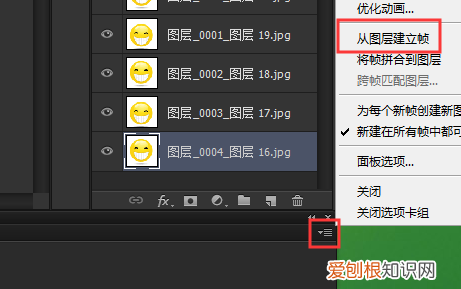 ps时间轴如何才可以做帧动画，ps时间轴怎么做帧动画怎么保存
