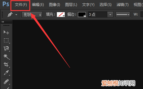 ps时间轴如何才可以做帧动画，ps时间轴怎么做帧动画怎么保存