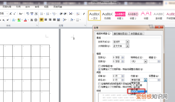 word空白页怎么删除，怎么删掉Word里的空白页