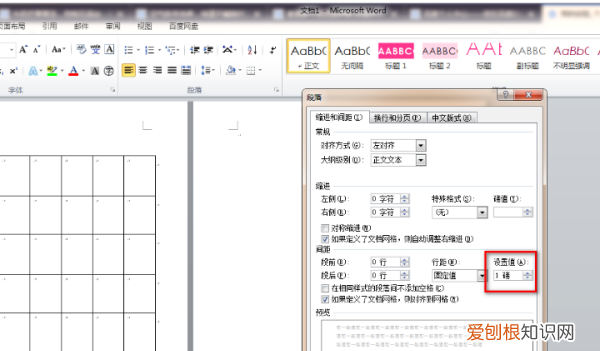 word空白页怎么删除，怎么删掉Word里的空白页