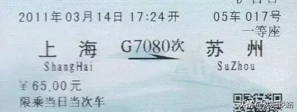 g开头的是什么车,g开头的是什么火车
