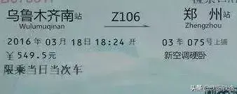 g开头的是什么车,g开头的是什么火车