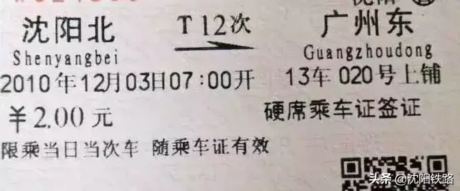 g开头的是什么车,g开头的是什么火车