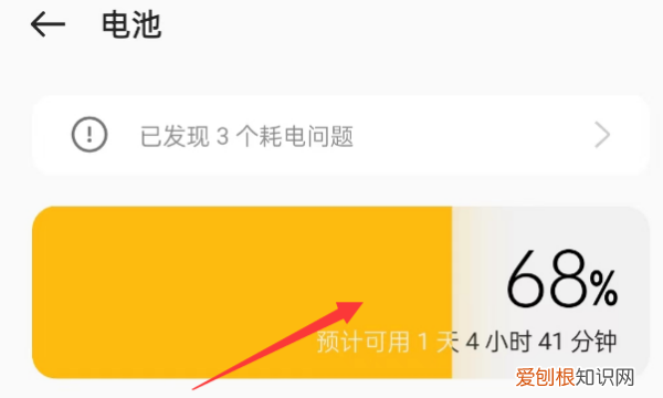 手机电池容量怎么看多少毫安，手机电池容量应该怎样才可以查看
