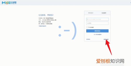 如何注册邮箱账号,Email应该怎样才可以注册新账号