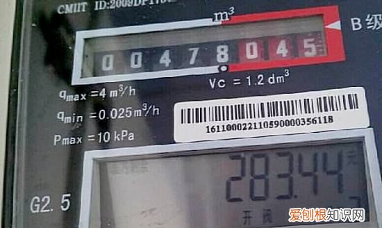 天燃气表怎么查看，天然气表怎么看剩余量