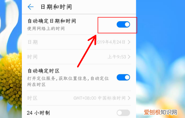 水印相机应该咋样才能改时间，水印相机怎么修改时间和日期