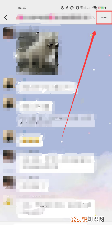 微信群没保存通讯录应该怎样才可以找回