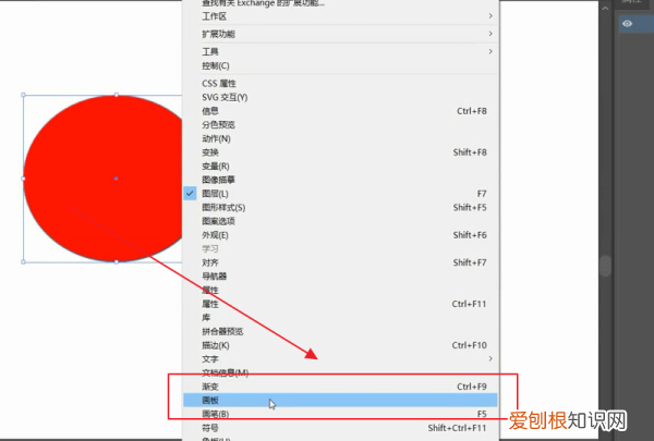 ai怎么样填充背景颜色