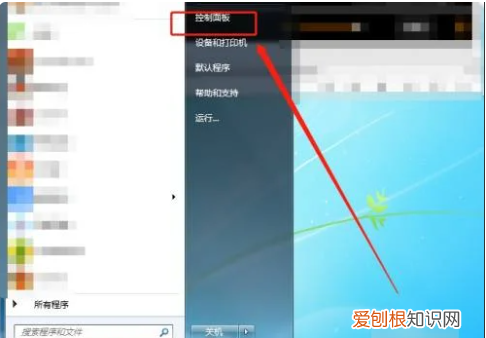 如何把系统更新关闭，电脑关机时蓝屏出现一堆英文怎么解决