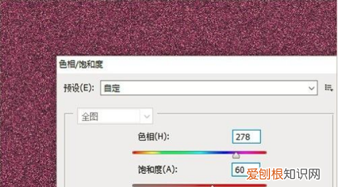 PS磨砂效果怎么样做，ps纸张的磨砂效果怎么做的