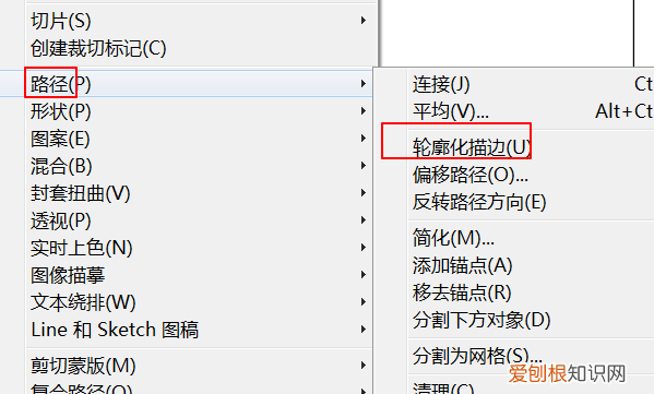 AI怎么去掉描边，ai轮廓需要怎的才可以取消