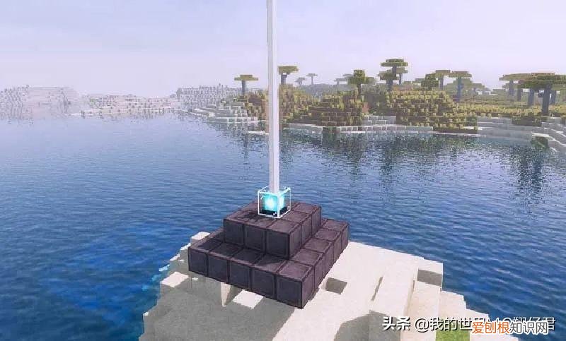 我的世界信标怎么用,我的世界电脑版信标怎么用