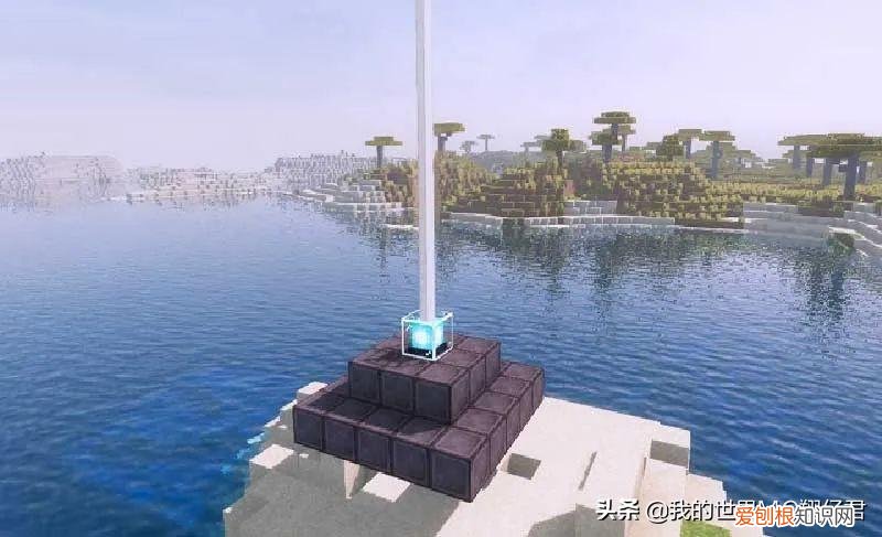 我的世界信标怎么用,我的世界电脑版信标怎么用